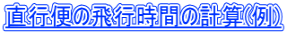 sւ̔sԂ̌vZ() 