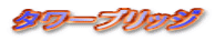 ^[ubW