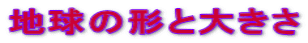 ň`Ƒ傫