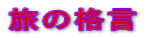 ̊i 