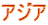 AWA