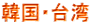 ؍Ep