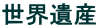 EY